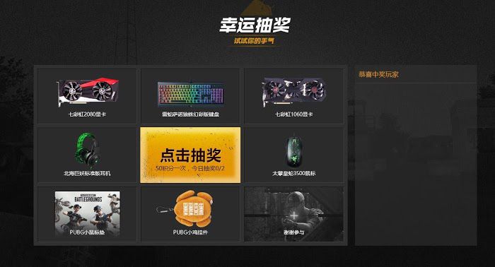 絕地求生 (Playerunknown's Battlegrounds) 兄弟同盟套裝入手攻略