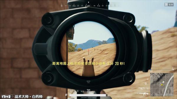 絕地求生 (Playerunknown's Battlegrounds) 沙漠打野吃雞概念解析