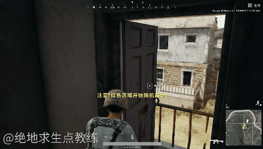 絕地求生 (Playerunknown's Battlegrounds) 四排攻樓與扔雷技巧大全
