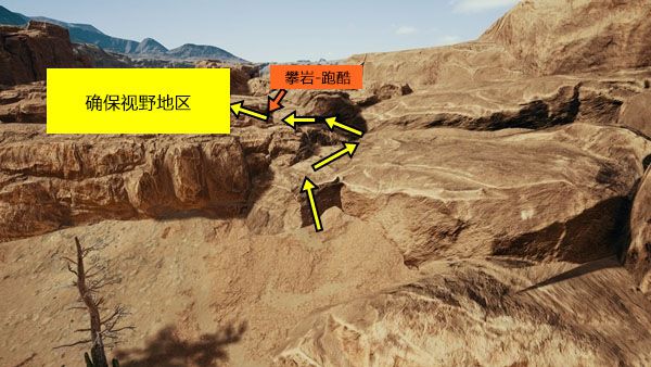 絕地求生 (Playerunknown's Battlegrounds) 沙漠地圖A城打法全攻略