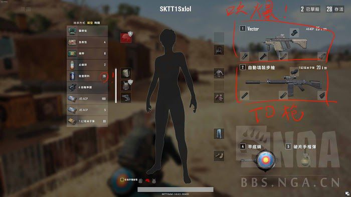 絕地求生 (Playerunknown's Battlegrounds) 沙漠地圖、武器改動與新握把解析