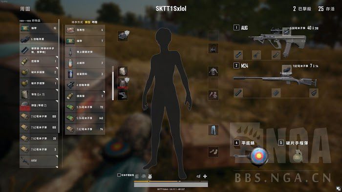 絕地求生 (Playerunknown's Battlegrounds) 沙漠地圖、武器改動與新握把解析