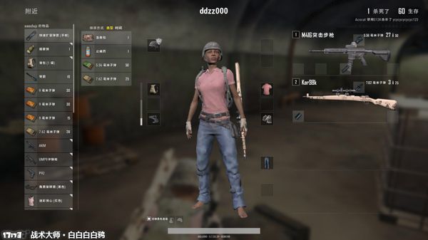 絕地求生 (Playerunknown's Battlegrounds) R城打法概念與技巧解析
