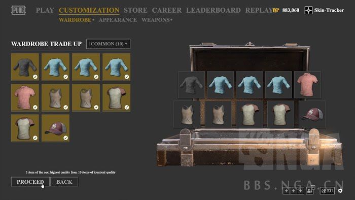 絕地求生 (Playerunknown's Battlegrounds) 服裝合成方法