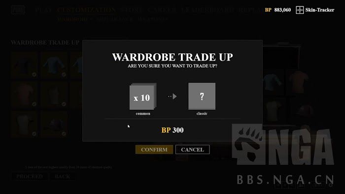 絕地求生 (Playerunknown's Battlegrounds) 服裝合成方法