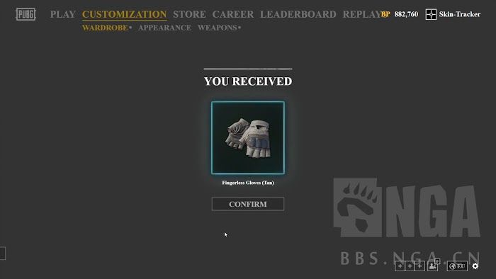 絕地求生 (Playerunknown's Battlegrounds) 服裝合成方法