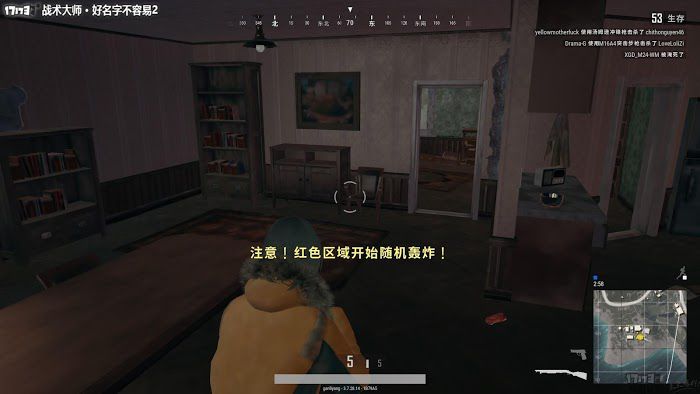 絕地求生 (Playerunknown's Battlegrounds) 穀倉防守打法圖文教學