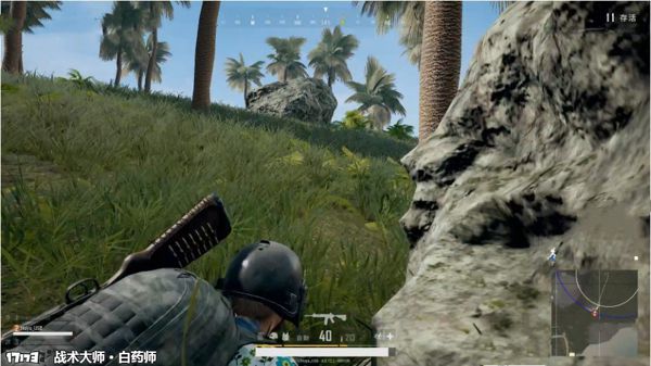 絕地求生 (Playerunknown's Battlegrounds) 決賽圈打法概念與實用技巧