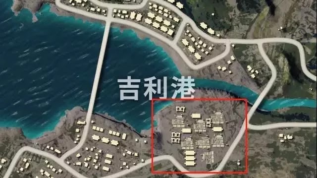 絕地求生 (Playerunknown's Battlegrounds) G港集裝箱打法與搜索技巧