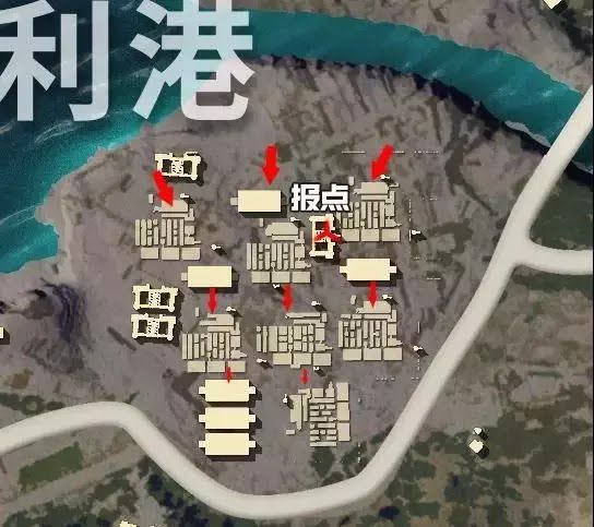 絕地求生 (Playerunknown's Battlegrounds) G港集裝箱打法與搜索技巧