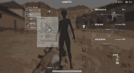 絕地求生 (Playerunknown's Battlegrounds) 扔雷、戰鬥與漂移停車進階技巧