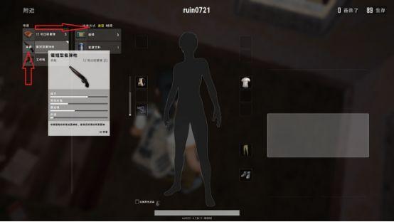 絕地求生 (Playerunknown's Battlegrounds) 扔雷、戰鬥與漂移停車進階技巧