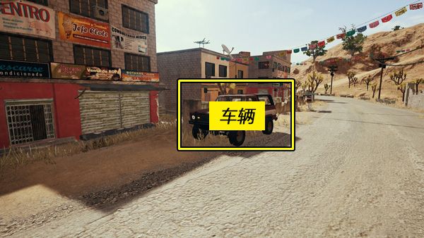 絕地求生 (Playerunknown's Battlegrounds) 沙漠地圖EA城建築類型與刷車點詳解