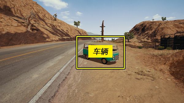 絕地求生 (Playerunknown's Battlegrounds) 沙漠地圖EA城建築類型與刷車點詳解