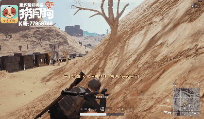 絕地求生 (Playerunknown's Battlegrounds) 制霸決賽圈實用打法技巧