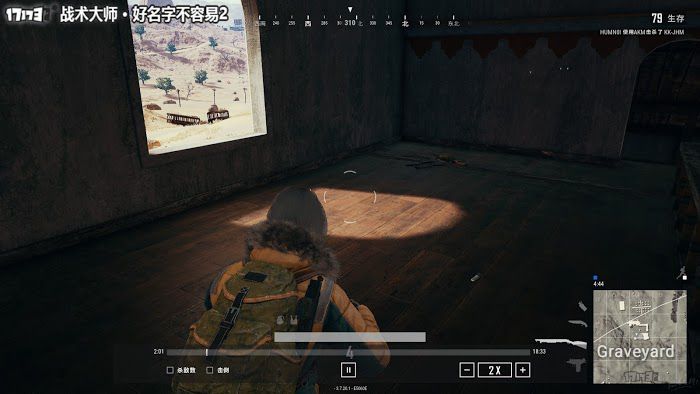 絕地求生 (Playerunknown's Battlegrounds) 跑毒進圈技巧實戰講解