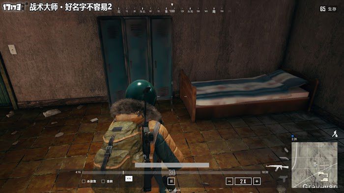 絕地求生 (Playerunknown's Battlegrounds) 跑毒進圈技巧實戰講解