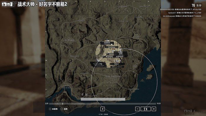 絕地求生 (Playerunknown's Battlegrounds) 跑毒進圈技巧實戰講解