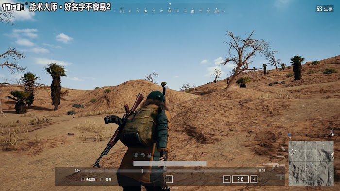 絕地求生 (Playerunknown's Battlegrounds) 跑毒進圈技巧實戰講解