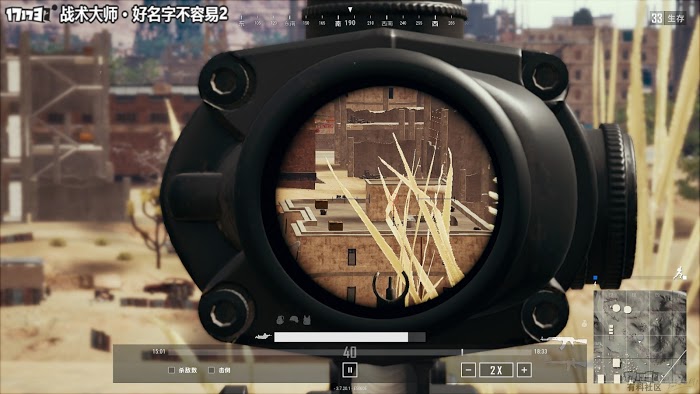 絕地求生 (Playerunknown's Battlegrounds) 跑毒進圈技巧實戰講解