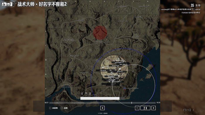 絕地求生 (Playerunknown's Battlegrounds) 跑毒進圈技巧實戰講解