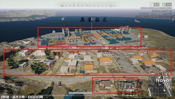絕地求生 (Playerunknown's Battlegrounds) N港跳傘點推薦與打法攻略