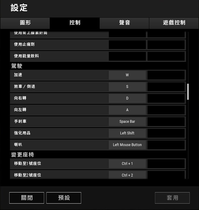 絕地求生 (Playerunknown's Battlegrounds) 摩托車穩定駕駛操作技巧