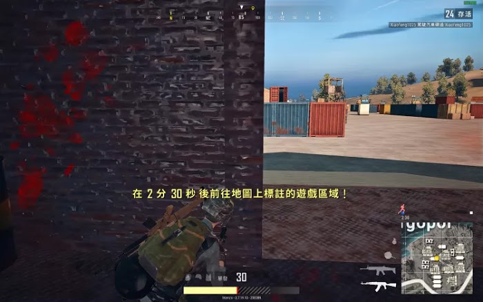 絕地求生 (Playerunknown's Battlegrounds) G港集裝箱打法全攻略