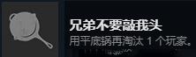 絕地求生 (Playerunknown's Battlegrounds) 成就達成攻略