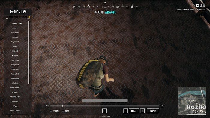絕地求生 (Playerunknown's Battlegrounds) R城搜索技巧與打法方法