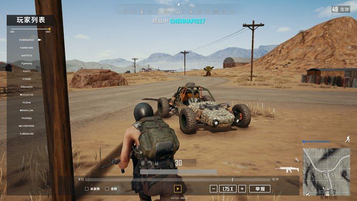 絕地求生 (Playerunknown's Battlegrounds) 沙漠地圖S城搜索路線與打法方法