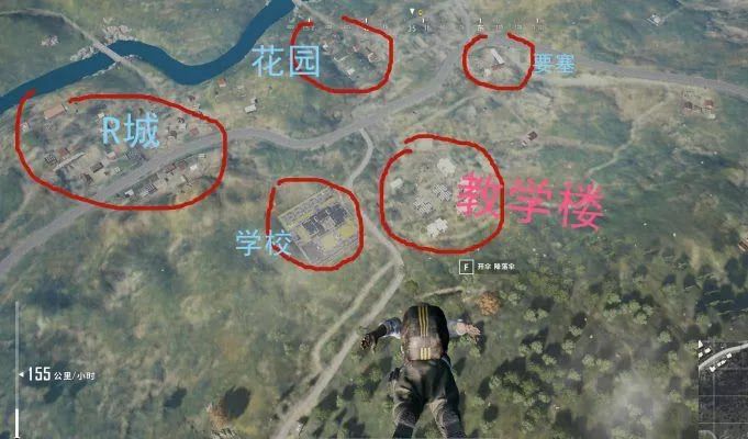 絕地求生 (Playerunknown's Battlegrounds) 學區房四排打法圖文教學