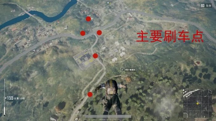 絕地求生 (Playerunknown's Battlegrounds) 學區房四排打法圖文教學