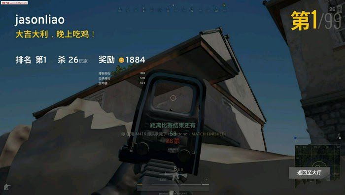 絕地求生 (Playerunknown's Battlegrounds) 掩體使用技巧與優缺點分析