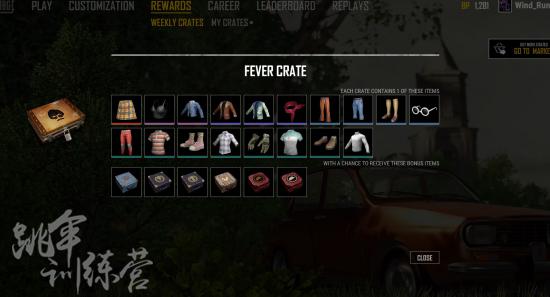 絕地求生 (Playerunknown's Battlegrounds) 交易時限與快速賣新衣服方法