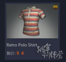 絕地求生 (Playerunknown's Battlegrounds) 交易時限與快速賣新衣服方法