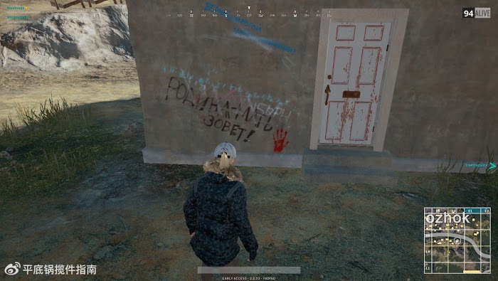 絕地求生 (Playerunknown's Battlegrounds) 趣味塗鴉欣賞與來歷介紹