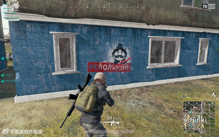 絕地求生 (Playerunknown's Battlegrounds) 趣味塗鴉欣賞與來歷介紹