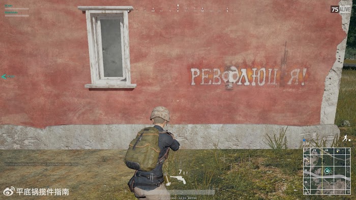 絕地求生 (Playerunknown's Battlegrounds) 趣味塗鴉欣賞與來歷介紹