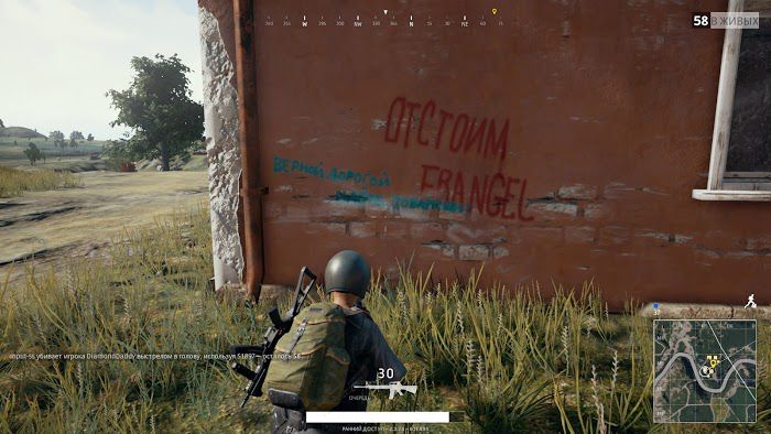 絕地求生 (Playerunknown's Battlegrounds) 趣味塗鴉欣賞與來歷介紹