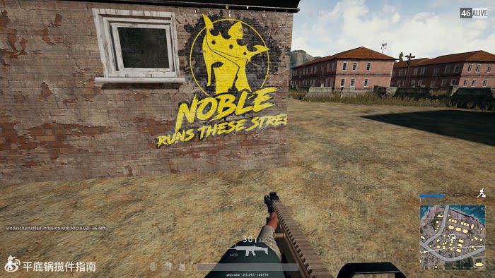絕地求生 (Playerunknown's Battlegrounds) 趣味塗鴉欣賞與來歷介紹