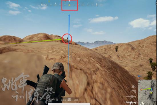 絕地求生 (Playerunknown's Battlegrounds) 組排精確報點圖文教學
