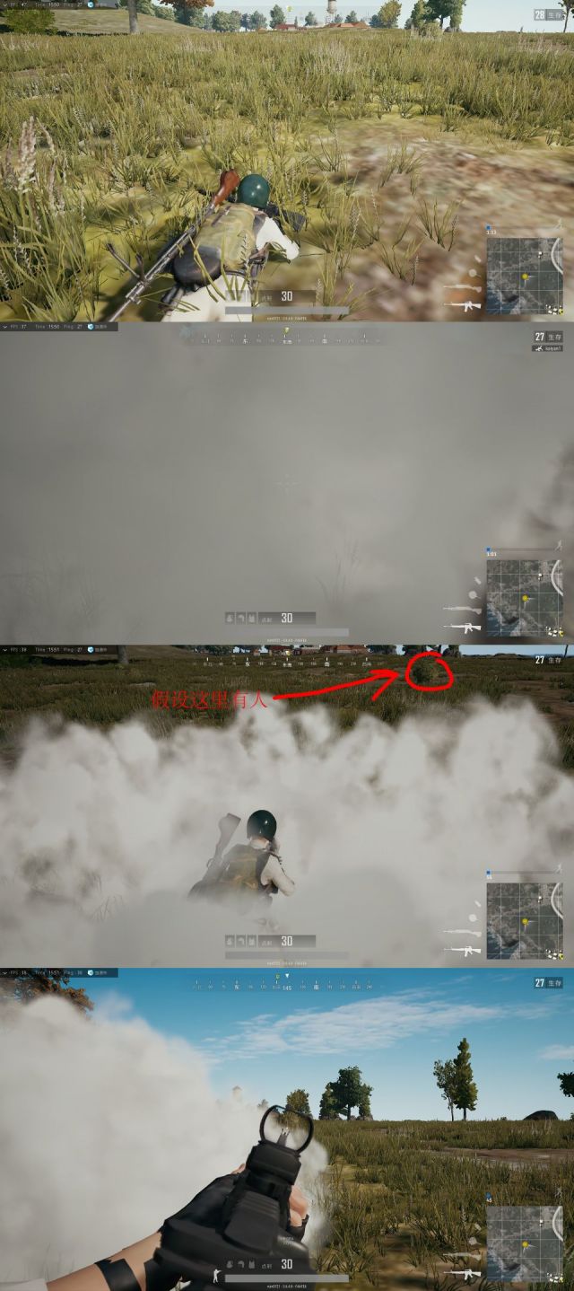 絕地求生 (Playerunknown's Battlegrounds) 決賽圈煙霧彈使用技巧