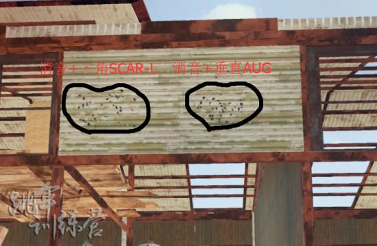 絕地求生 (Playerunknown's Battlegrounds) SCAR與AUG握把、槍口推薦