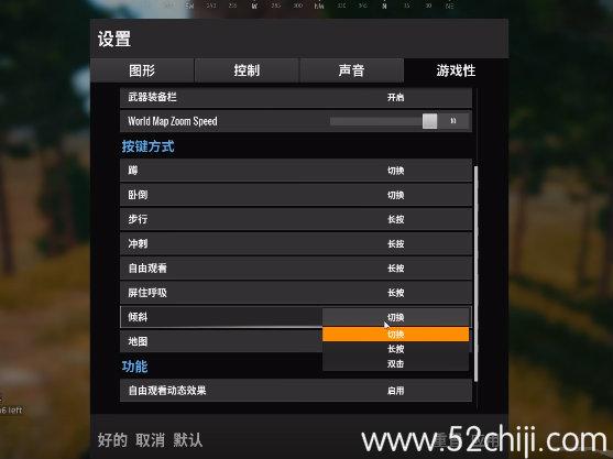 絕地求生 (Playerunknown's Battlegrounds) 搜索、側身與畫面設置技巧