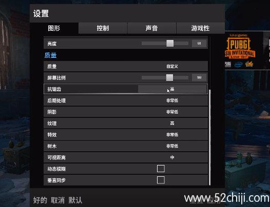 絕地求生 (Playerunknown's Battlegrounds) 搜索、側身與畫面設置技巧