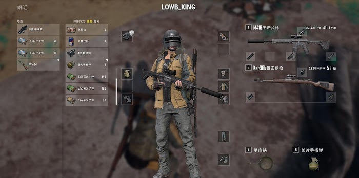 絕地求生 (Playerunknown's Battlegrounds) 沙漠最富資源點分析推薦