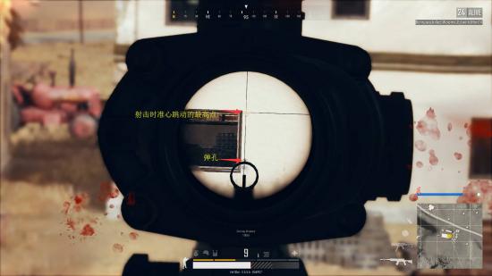 絕地求生 (Playerunknown's Battlegrounds) 垂直、三角握把性能圖文解析