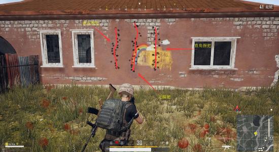 絕地求生 (Playerunknown's Battlegrounds) 垂直、三角握把性能圖文解析