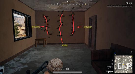 絕地求生 (Playerunknown's Battlegrounds) 垂直、三角握把性能圖文解析